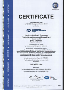 ISO1400а2.jpg ISO1400а2.jpg