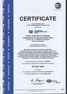 ISO9001а2.jpg ISO9001а2.jpg